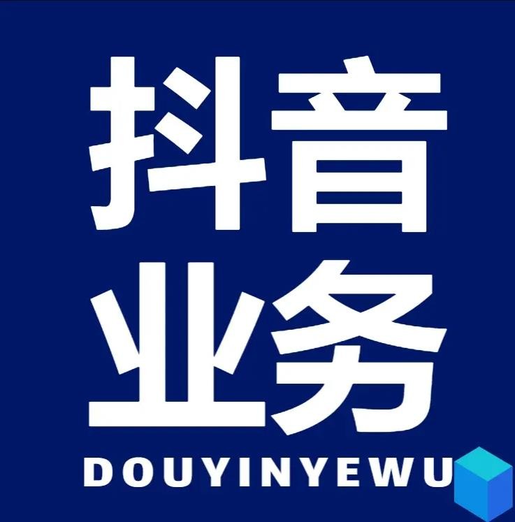 抖音双击